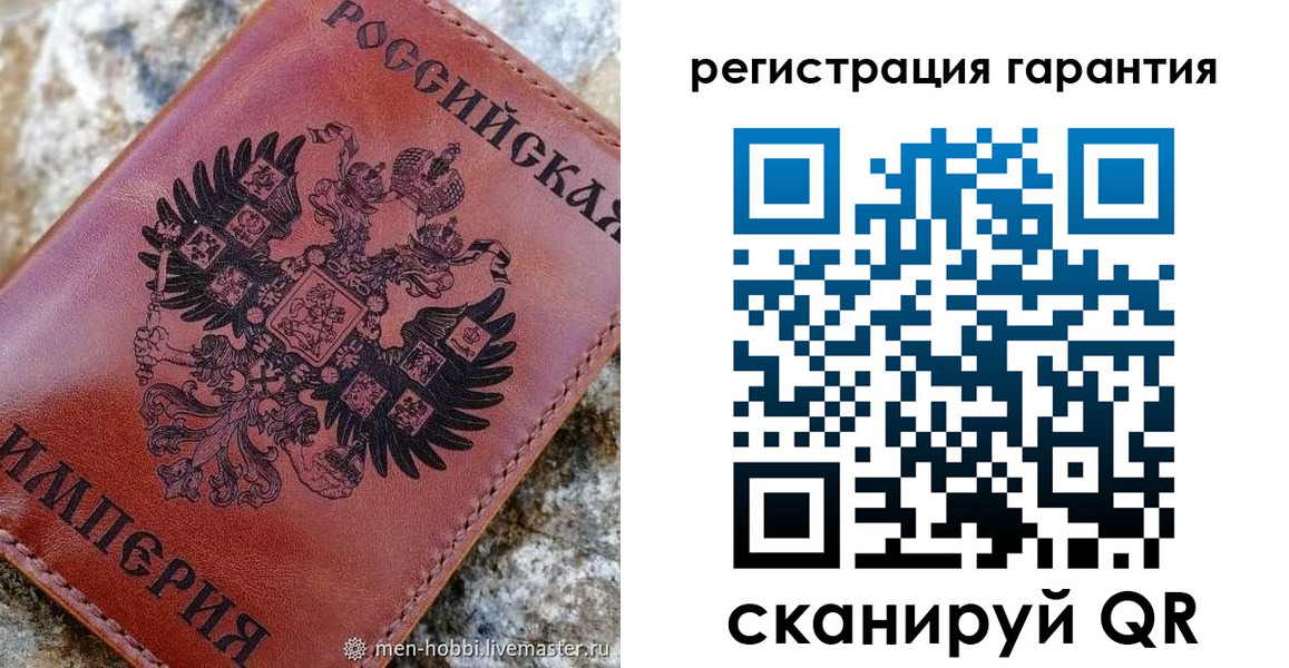 временная прописка в Дудинке