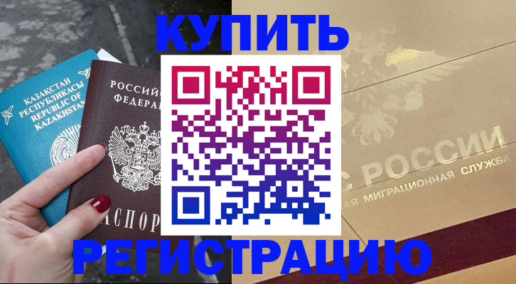 временная регистрация госуслуги в Дудинке